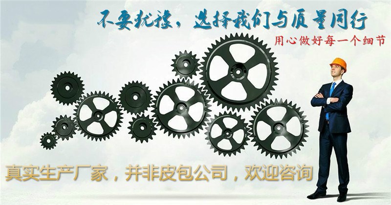 与质量同行图标